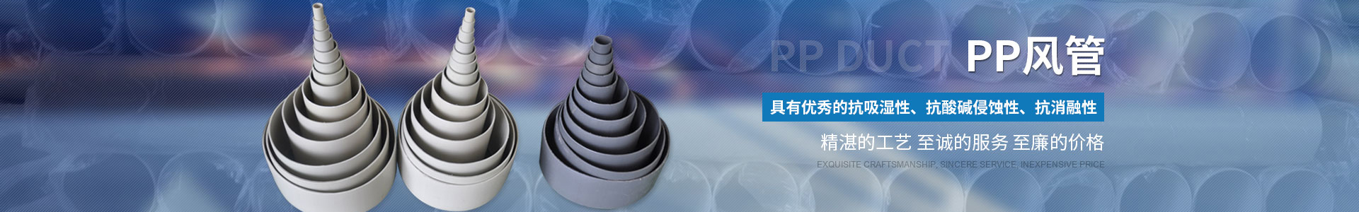 PP填料,废气处理设备
